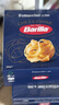 百味来Barilla进口#13意大利扁面500g 低脂速食西餐直条意面面条 实拍图