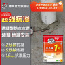 德高德高水不漏1号 速干水泥 快速堵漏宝 卫生间防水补漏堵漏王2KG/包 实拍图