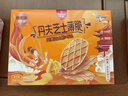 丹夫芝士薄脆硬华夫饼66g/盒网红早餐下午茶点心糕点饼干零食 实拍图