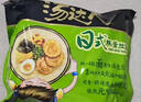 统一汤达人 日式豚骨拉面 袋装 125g*5袋 五连包 方便面速食面泡面 实拍图