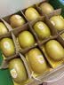 佳沛（zespri）新西兰 新果季 阳光金奇异果12粒特大果单果124-146g 猕猴桃 实拍图