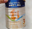 美素佳儿源悦幼儿配方奶粉（12-36月龄）3段罐装800g*6（新国标） 实拍图