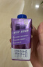 蒙牛特仑苏嗨MILK 钙铁锌牛奶梦幻盖 200mL*10瓶（0乳糖 3.8g蛋白） 实拍图