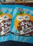 雁北农夫阳高杏干杏脯酸甜250g山西特产无核金杏干杏肉蜜饯果干休闲零食 实拍图