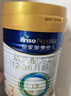美素佳儿（Friso）皇家幼儿配方奶粉 3段（1-3岁幼儿适用）400g 乳铁蛋白（新国标） 实拍图