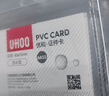 优和（UHOO）防水PVC证件卡套 横式100个/盒透明吊牌工作证壳子员工牌公交卡饭卡身份证套 学生胸牌  6655-4 实拍图