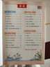 2026斗半匠一年级下册同步训练语文数学同步练习册人教版一课一练专项训练小学生每日一练同步练习【2册 晒单实拍图