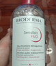 贝德玛（BIODERMA）舒妍舒缓多效洁肤液500ml 粉水卸妆水温和净卸舒缓不紧绷 实拍图