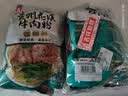 阿宽贵州花溪牛肉米粉方便泡面速食食品粉丝香辣米线260g*3袋 实拍图