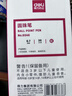 得力(deli)0.7mm红色按动圆珠笔中油笔 软胶握手原子笔36支/盒YZB-6546 实拍图