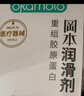 冈本（OKAMOTO）医用润滑液 人体润滑油 重组胶原蛋白润滑剂30g 夫妻免洗情趣可舔 实拍图