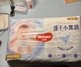 龙猫博士惊喜拉拉裤XL码44片【11-13kg】超薄干爽婴儿尿不湿全包臀尿裤 实拍图