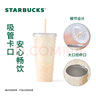 星巴克（Starbucks）杯子 经典系列保温吸管杯 高颜值大容量随行水杯生日礼物礼物 渐变款不锈钢吸管杯591ml 实拍图