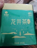艺福堂绿茶【2026新茶】杭州钱塘茗茶 明前一级龙井茶250g罐装自饮送礼 实拍图