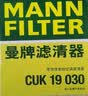 曼牌滤清器（MANNFILTER）带炭空调滤清器CUK1919M/CUK19030卡罗拉雷凌凯美瑞皇冠RAV4捷豹 实拍图