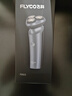 飞科（FLYCO）男士智能剃须刀旋转式电动刮胡刀剃胡须刀全身水洗三刀头生日礼物送男友送父亲FS923 实拍图
