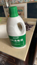 蓝月亮 84消毒液1.2kg*4瓶 地板玩具家居衣物消毒水杀菌率99.999% 实拍图