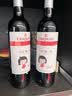 张裕葡小萄甜型红葡萄酒750ml国产红酒入门红酒 晚安酒整箱婚宴喜酒 双支装 实拍图