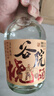 谷小酒 谷院烧酒光瓶 浓香型 42度 500ml*6瓶 整箱 纯粮白酒口粮酒 实拍图