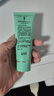 完美芦荟胶40g补水保湿乳液晒后修护面霜改善肌肤粗糙祛痘温和不刺激 实拍图
