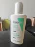 适乐肤（CeraVe）泡沫净颜洁面啫喱88ml(男女氨基酸洗面奶)【试用体验装】 实拍图