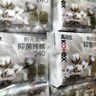 高洁丝【39元任选5件】近0敏海岛棉卫生巾240mm9片日用姨妈巾 实拍图
