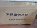 京严牛羊肉肥牛切片机切肉卷羊肉卷家用小型火锅手动刨肉机商用肉片机 【304不锈钢刀片】多功能切片神器 实拍图