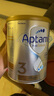 爱他美（Aptamil）白金澳洲版 幼儿配方奶粉 3段(12-36个月) 900g 3罐箱装 实拍图