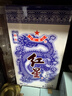 红星二锅头 青花珍品青花瓷 清香型白酒 52度750ml 单瓶装 口粮酒送礼 实拍图