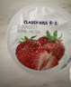 卡士（CLASSY.KISS）草莓果粒鲜酪乳100g*6杯 低温酸奶 风味发酵乳 实拍图