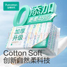 全棉时代【孙颖莎同款】洗脸巾 100抽*1包加厚100%棉柔巾一次性20*20CM 实拍图