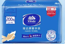 维达擦手纸单层200抽*20包L码 商用酒店洗手间商场 新旧随机VS2290 晒单实拍图