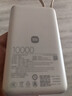 小米（MI）3C认证自带线充电宝10000 67W浅咖色65W自充可上飞机/火车可充手机平板笔记本户外储能电源 实拍图