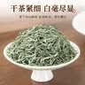 七春2026特级茗茶信阳毛尖绿茶高档茶叶礼盒装送长辈领导200g 实拍图