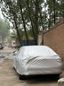 RATHBONE奔驰C级专用c260l车衣全车罩遮阳防晒防雨雪冻加厚牛津布四季通用 实拍图
