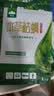 山山天然植物除螨包20袋装驱螨虫包除螨包除螨喷雾祛螨床上家用驱螨贴 实拍图