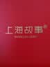 上海故事【升级加密30%】真丝丝巾桑蚕丝女空调披肩送妈妈生日礼物教师节 实拍图