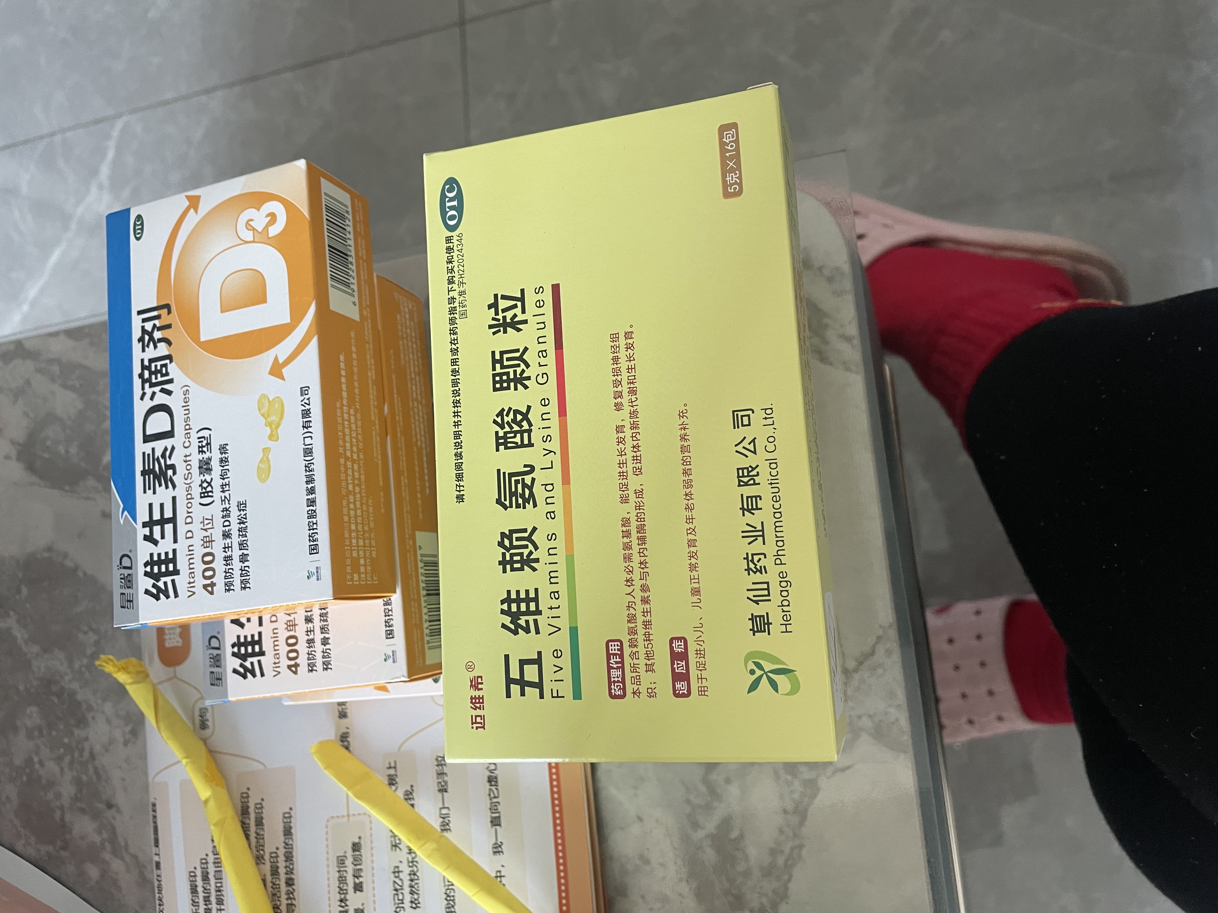 【3盒装】迈维希五维赖氨酸颗粒5g*16包/盒+星鲨维生素d3滴剂30粒*3盒 赖氨酸青少年长高4-18岁自营 实拍图