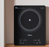 美的（Midea）家用电磁炉电陶炉电池炉2200W大功率猛火新型电磁灶一体微晶面板爆炒炒菜智能定时火锅炉MC-22MB06 实拍图