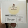 袋鼠妈妈羊脂膏修护乳头霜护肤品羊毛脂膏乳盾保湿乳头膏舒缓干燥滋润28g 实拍图