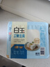 白玉100%卤水嫩豆腐盒装350g 实拍图