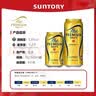 三得利（Suntory）金麦生啤酒日本原装进口晚酌的流派新款上市 新包装万志金罐【8月产】 350mL 6罐 实拍图