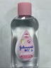 强生（Johnson）婴儿抚触油200ml*2 新生儿宝宝保湿护肤按摩润肤护发身体精油 实拍图
