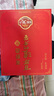 泸州老窖 窖龄36年 2015年珍藏版老酒 浓香型白酒 52度500ml*2瓶 礼盒送礼 实拍图