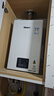 林内（Rinnai）【小蛮腰】13升燃气热水器 天然气热水器 智慧恒温升级CPU 低压启动上门安装13GD31（JSQ26-GD31） 实拍图
