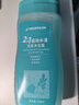 迪卡侬（DECATHLON）去氯洗发沐浴露二合一游泳专用除氯沐浴露女-5748320 实拍图