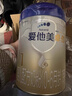 爱他美（Aptamil）爱他美 卓傲婴儿配方奶粉 1段(0-6月龄) 300g 小罐装试用装 实拍图