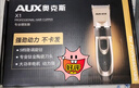 奥克斯（AUX）电推子理发器成人电推剪电动理发推子剃头理发器儿童婴儿剪发器理发工具全套X1高配 实拍图