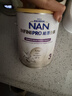 雀巢（Nestle）能恩全护港版适度水解婴幼儿奶粉7HMO双益生菌1段350g/罐0-6个月 实拍图