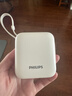 飞利浦3C认证可上飞机自带双线小巧迷你便携充电宝10000mAh大容量双向快充适用苹果17华为手机 实拍图